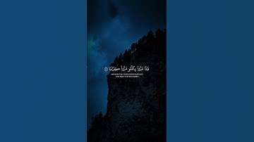 تلاوة خاشعة بصوت القارئ محمد اللحيدان سورة الفرقان آية ٧٠ - ٧٣ القرآن الكريم