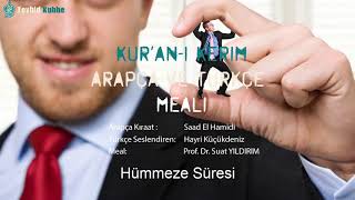 Hümmeze Süresi̇- Kuran Meali-Arapça-Türkçe Saad El Hamidi Hayri Küçükdeniz