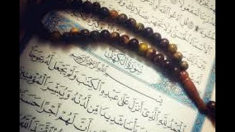 سورة الكهف ادريس ابكر surah al kahf idriss abkar