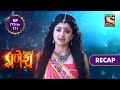 Vighnaharta Ganesh | विघ्नहर्ता गणेश | Ep 770 & Ep 771 | RECAP