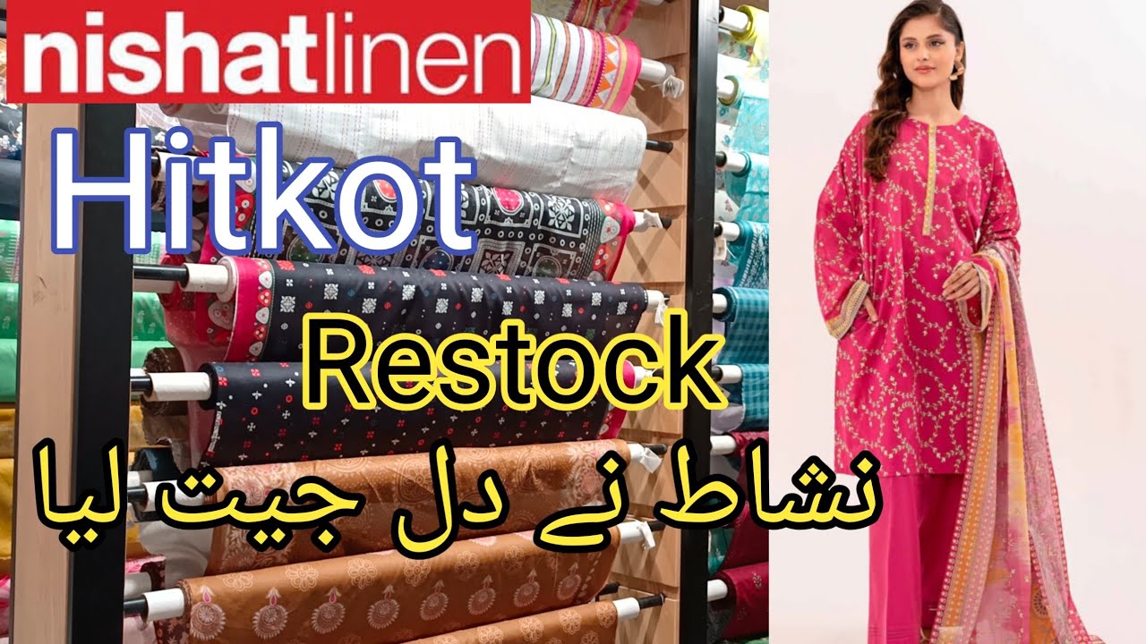 nishat sale today flat 50 30 off nishat linen summer sale 2023 YouTube