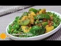 Simla Mirch Aur Aloo Recipe - Potato Capsicum Recipe