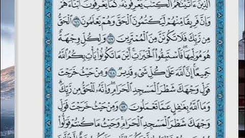 @احكام التجويد العملي للآية(148)٢سورة البقرة مع بيان وتنبيهات علي كثير من الاحكام