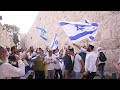 День Иерусалима 5781. Танец с флагами (включая пожар на Храмовой горе).