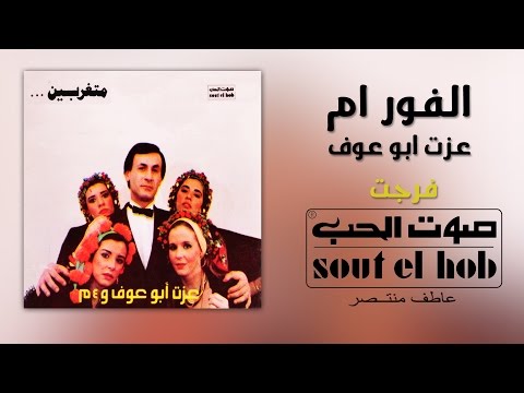محمد فؤاد .. سيرة ابن البلد الذي تاه في السكة – الجزء الأول – YouTube player