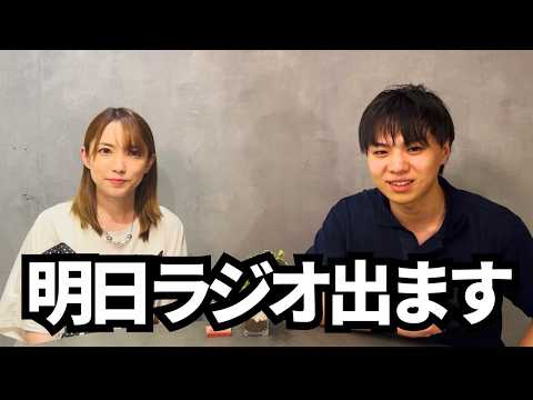 【コラボ】中島卓也選手の登場曲・卓越の青などを歌うRuneさんのラジオに出演します！