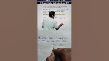 Similarity question Group d railway #ssc #shots #gaganpratapmaths #maths