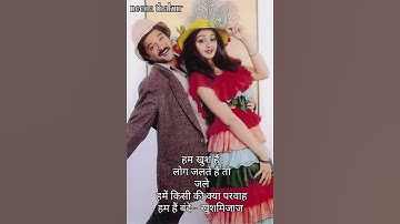 karte hai hum pyaar #trendingshorts #bollywood #viralshort #shairyi #90severgreen #music #love