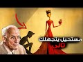 أكبر نقطة ضعف عند الرجل الذي يتجاهلك استخدميها لصالحك 