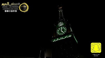 |صلاة الفجر من المسجد الحرام|اليوم الأحد|23-01-1444|الشيخ د.ماهر المعيقلي|ما تيسر من سورة مريم|