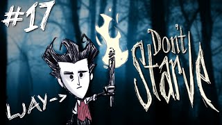 Don't Starve #17 - \ Don't Starve #17 - \