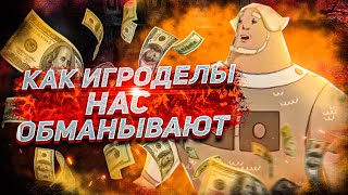 25 ГЕНИАЛЬНЫХ СПОСОБОВ ОБМАНУТЬ ИГРОКА #компиляция