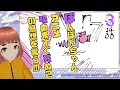 ぼんぼんちゃんアニメ吸血鬼すぐ死ぬ2の感想を言う!(第三話)