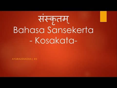 Bahasa Sansekerta: Kosakata Sansekerta #1