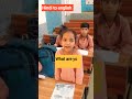 Hindi to english /basic English #englishlearningclass #hinditoenglish #english