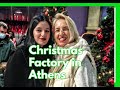 The Christmas Factory in ATHENS , Greece 2021 #vlog