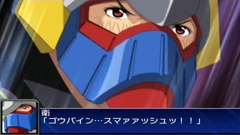 Super Robot Wars UX - Mark Funf Attacks