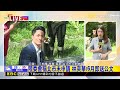 上海小貓熊今首度亮相 蔣萬安曝命名「甜甜.樂樂」@newsebc