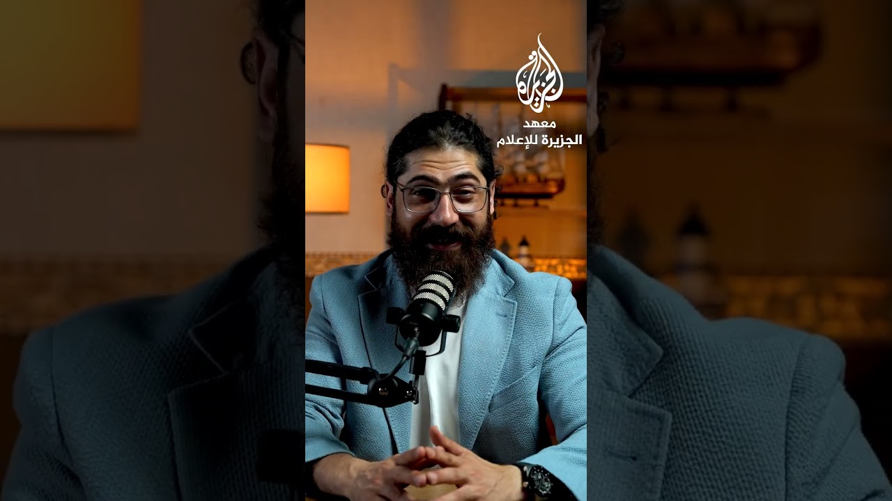 إعداد وتقديم البودكاست في تركيا - عقبة الرمة