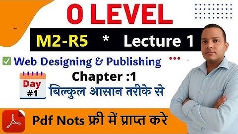 O-Level M2-R5 | Web Designing & Publishing  | Html Full Online Free Course | #olevallucknowcomputer
