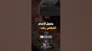 فضل الأذكار اليومية ( لا تنسى أذكارك )