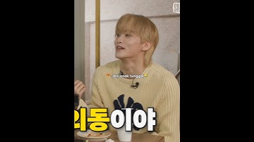 Thumbnail of kaget bgt langsung nyanyi😭🤏🏻 emng lawak #jungwoo #nct127 #renjun #nctdream