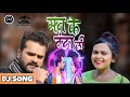  khesari lal yadaw bhojpuri song dj shilpi raj bhojpuri bj song