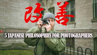 5 Japanese Philosophies to Improve Your Photography.