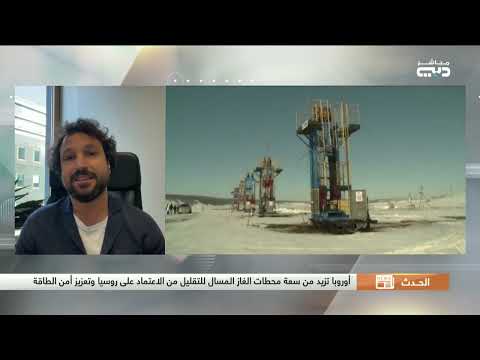 روسيا تقطع الغاز عن ألمانيا وسط استمرار ارتفاع أسعار السلع والخدمات