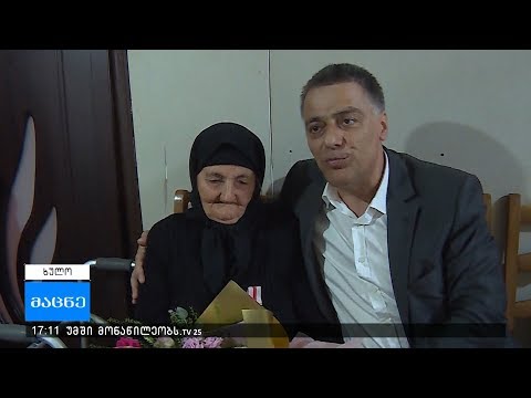 6 ადმიანს ხულოში, 100 წელი შეუსრულდათ