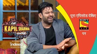 दी कपिल शर्मा शो | एपिसोड 69 | हो जाइए प्रभास से रूबरू | सीज़न 2 | 25 अगस्त, 2019