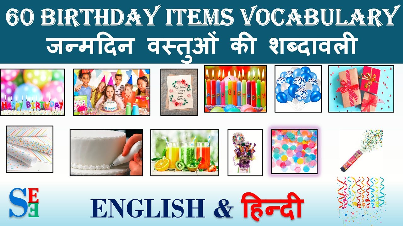 Birthday Vocabulary List In English And Hindi With Pictures Birthday Birthday Vocabulary List In English And Hindi With Pictures Birthday