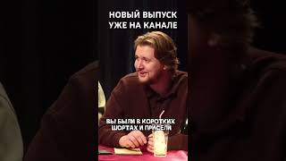 Новый «Элементарно, Вася!» на канале #трукрайм #васяшакулин #элементарновася