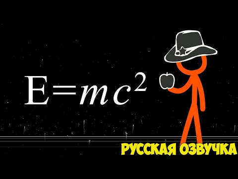 Видео: Анимация против Физики (Русская Озвучка)