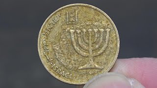 イスラエルのコイン磨いてみた 10アゴラ硬貨 I tried polishing the Israel Memorial Day 10 Agora coin.