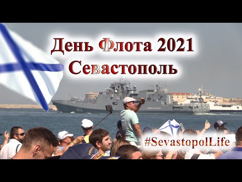 Video: Van Sevastopol Na Moskou