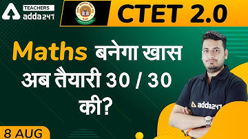 CTET 2020 Maths Question | Maths Simple Tricks & Tips | CTET Math Class