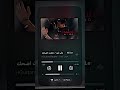 تجازيني بعذاب وهم اكسبلور العراق اغاني تصميم فيديوهات علي ليو نبيل الاديب رجعت اضحك تجازيني بعذاب وهم اكسبلور العراق اغاني تصميم فيديوهات علي ليو نبيل الاديب رجعت اضحك