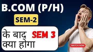 B.COM SEM -2  के बाद  SEM 3 क्या होगा  ||FINANCIAL  MANAGEMENT || B.COM CLASS || BY ANUJ KUMAR