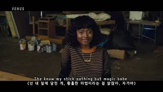 6LACK(블랙) - Pretty Little Fears (ft. J. Cole) (Official Music Video)