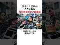 政府の検閲を回避する方法が、マインクラフトだった　#マインクラフト #ゲームの雑学 #ゲームの小ネタ