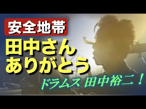 【安全地帯】2022年NHK紅白歌合戦②　出場決定とメンバーの死