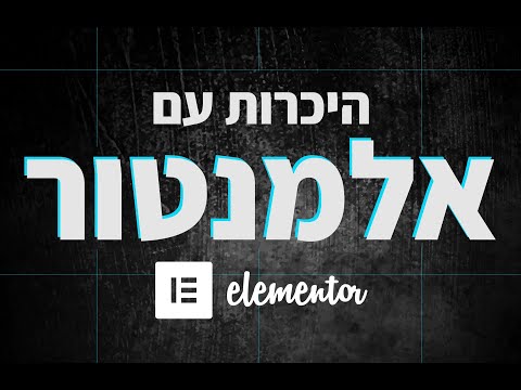 וִידֵאוֹ: מה הפירוש של גרסת הבטא של האתר, התוכנית?