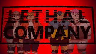 【4匹コラボ配信！】Lethal Companyプレイ！