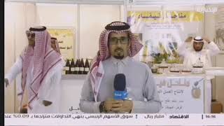 القناة الإخبارية: مباشر من مهرجان العسل الخامس بالعيدابي