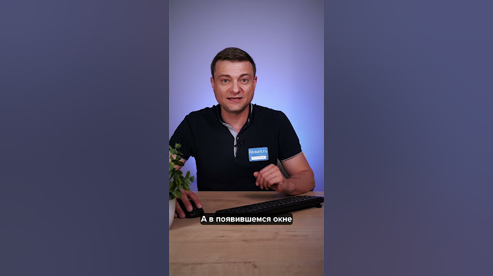 Как удалить все вирусы с компьютера #вирус #пк #shorts