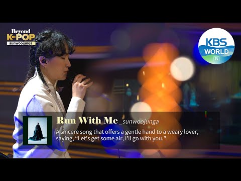 <strong>Beyond</strong> K-Pop ep.2 [SUNWOOJUNGA] | KBS WORLD <strong>TV</strong> 210827