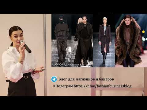 Video: Brillerammer: modetrends 2020