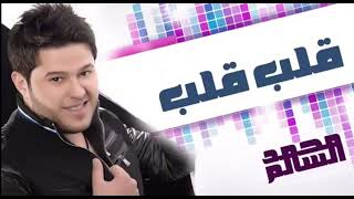 Galob When When Music Video