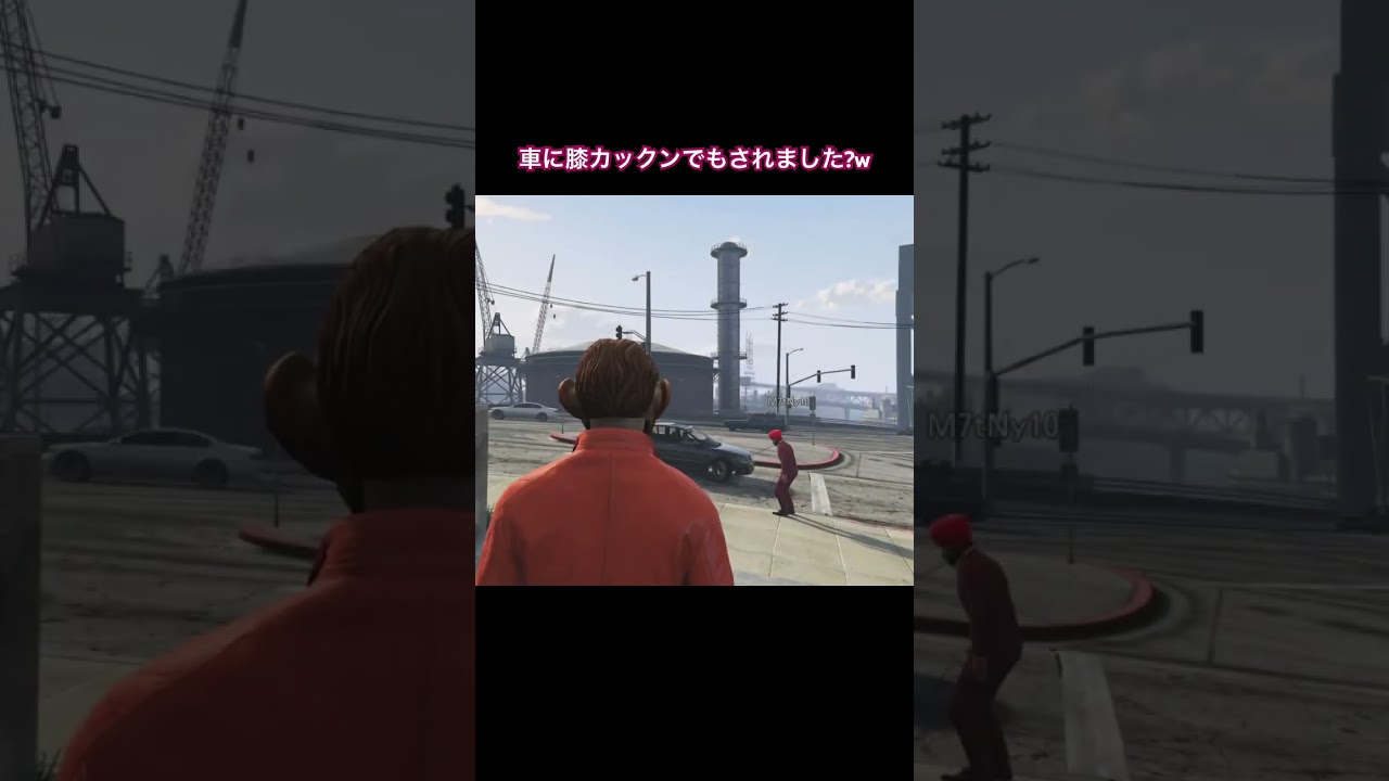 マップ開いてたらなんか轢かれてたw #gta #gtav #ゲーム実況 #shorts